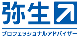 弥生プロフェッショナルアドバイザー