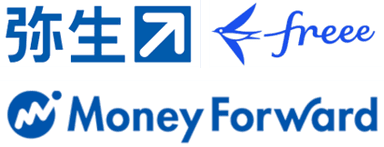 弥生会計・freee・MoneyForwardのロゴ
